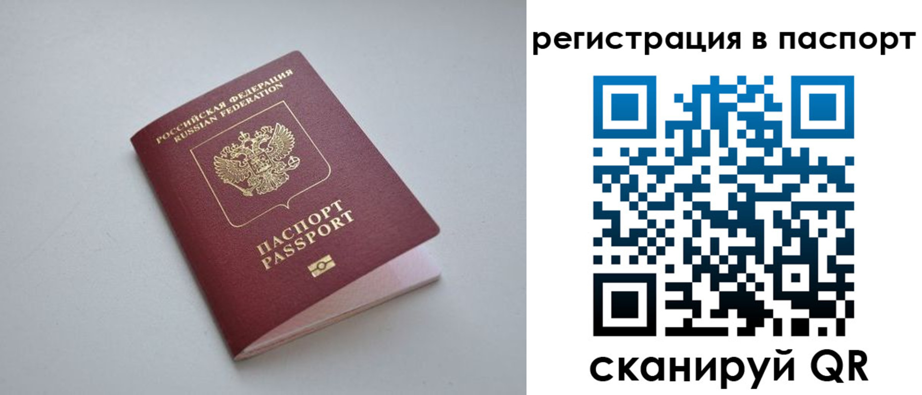 найти адрес прописки в Уржуме