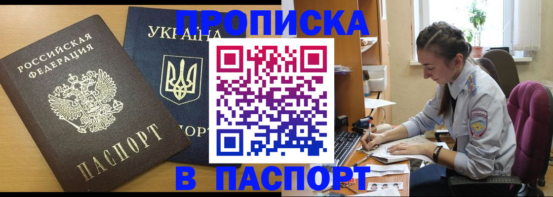 форма 3 в Уржуме