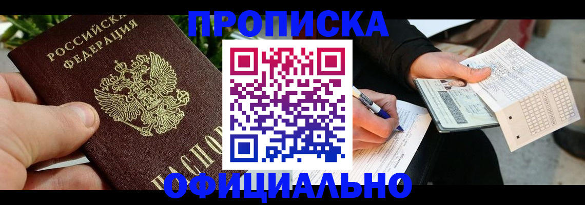 регистрация в Уржуме