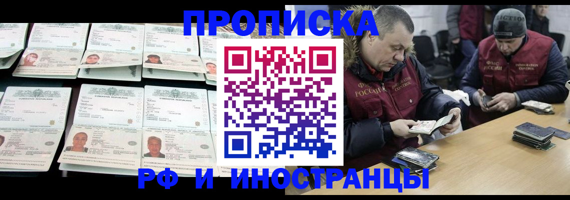 регистрация для дет. сада в Уржуме